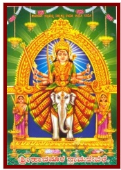 Temple Logo
